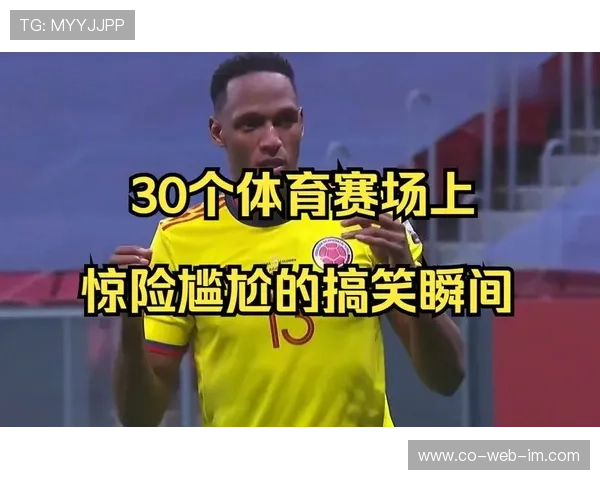 足球球星醉酒后失态瞬间曝光众多搞笑和尴尬画面引热议